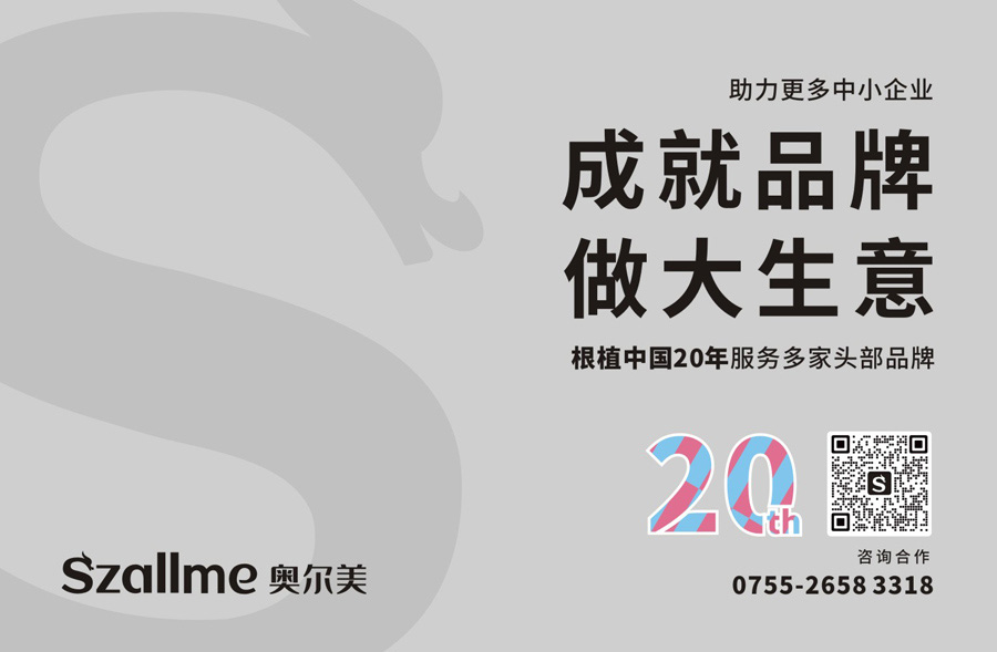企業(yè)的靈魂和核心是什么