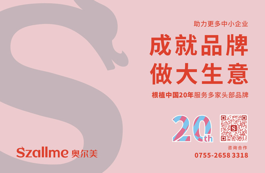 企業的品牌建設的幾大步驟！